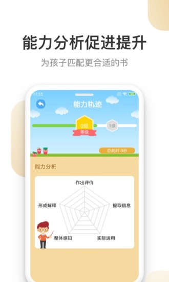 云上書院app下載-云上書院手機(jī)版下載v3.6.2