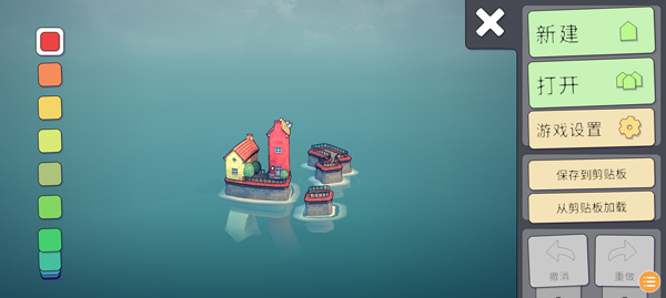 城鎮疊疊樂手機版下載-城鎮疊疊樂手機版無廣告下載v1.1.9