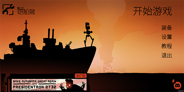 戰巡大作戰中文版下載-戰巡大作戰中文版免費下載v6.0.43