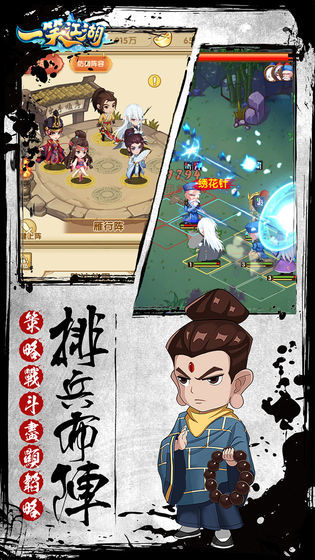 一笑江湖游戲下載-一笑江湖最新版下載v1.0.10