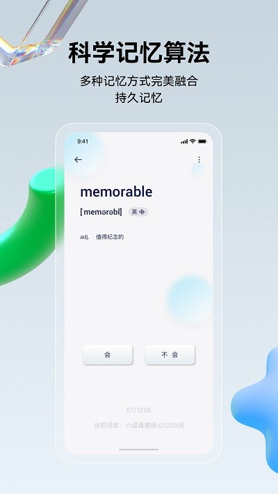 傾橙app下載-傾橙免費(fèi)版下載v1.0.4