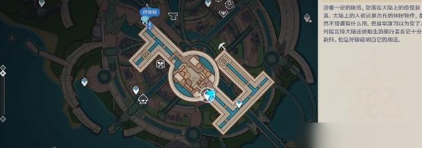 原神怪盜與名偵探成就怎么做-原神怪盜與名偵探成就達成方法介紹