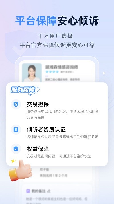 松果名師app下載-松果名師免費(fèi)版下載v9.4.2.2 松果名師app下載-松果名師免費(fèi)版下載v9.4.2.2
