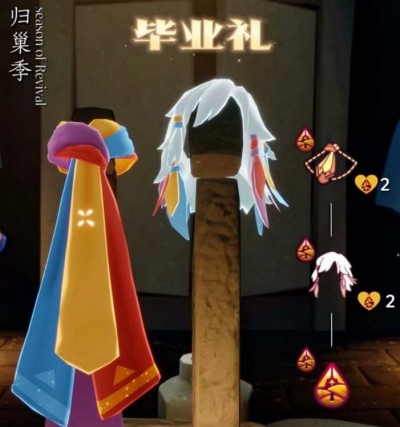 光遇歸巢季新增物品有哪些-光遇歸巢季新增物品介紹