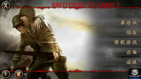 兄弟連2全球戰線安卓下載-兄弟連2全球戰線中文版下載v3.3.9 兄弟連2全球戰線安卓下載-兄弟連2全球戰線中文版下載v3.3.9