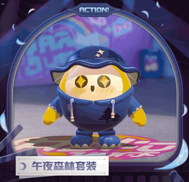 蛋仔派對午夜魅影季手冊皮膚爆料-蛋仔派對午夜魅影季手冊皮膚介紹一覽