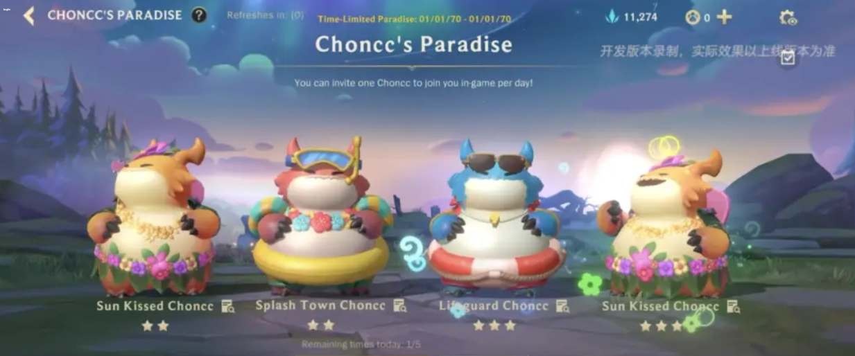 英雄聯(lián)盟手游4.4版本新英雄介紹