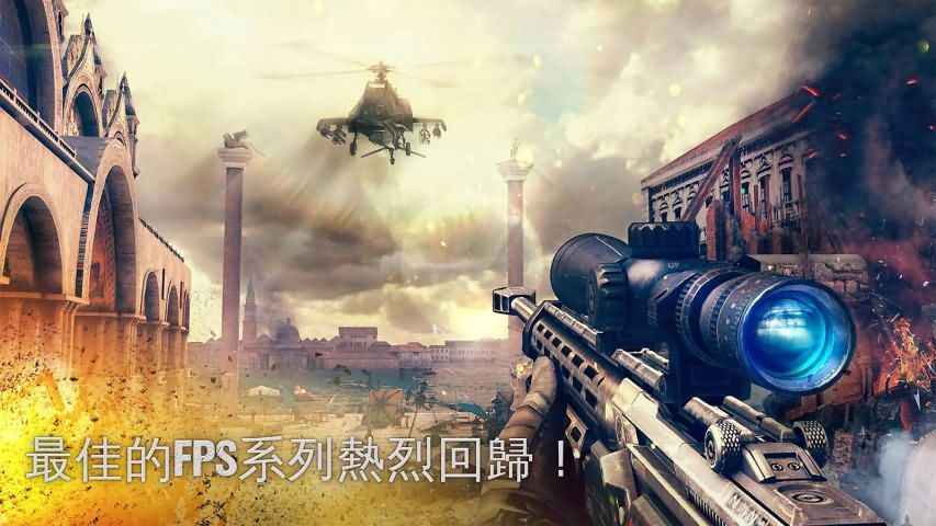 現(xiàn)代戰(zhàn)爭(zhēng)5眩暈風(fēng)暴中文版下載-現(xiàn)代戰(zhàn)爭(zhēng)5眩暈風(fēng)暴免谷歌下載v5.9.1a 現(xiàn)代戰(zhàn)爭(zhēng)5眩暈風(fēng)暴中文版下載-現(xiàn)代戰(zhàn)爭(zhēng)5眩暈風(fēng)暴免谷歌下載v5.9.1a