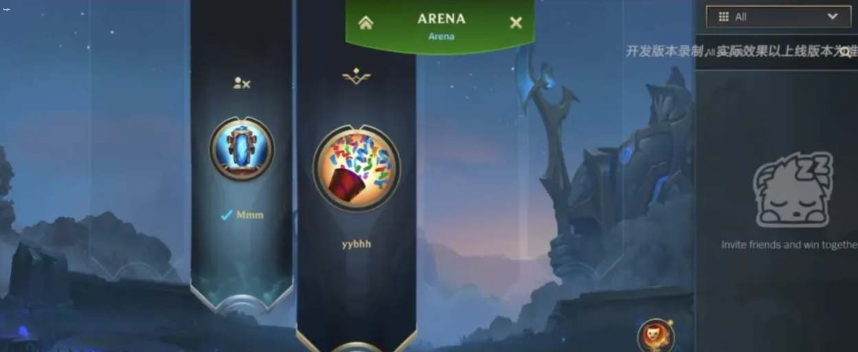 英雄聯(lián)盟手游4.4版本新英雄介紹