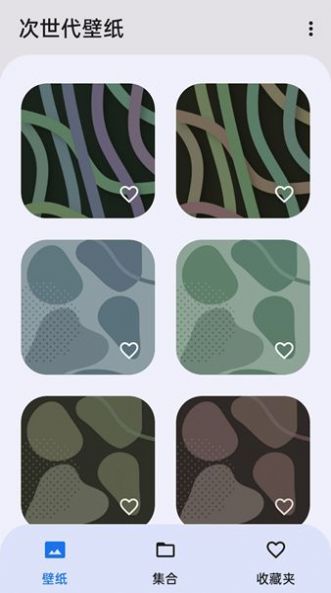 次世代壁紙app下載-次世代壁紙免費版下載v1.0.0.2 次世代壁紙app下載-次世代壁紙免費版下載v1.0.0.2