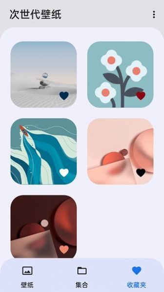 次世代壁紙app下載-次世代壁紙免費版下載v1.0.0.2 次世代壁紙app下載-次世代壁紙免費版下載v1.0.0.2