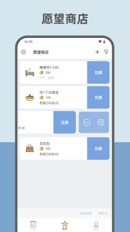 元氣打卡app下載-元氣打卡免費版下載v2.1.7.9