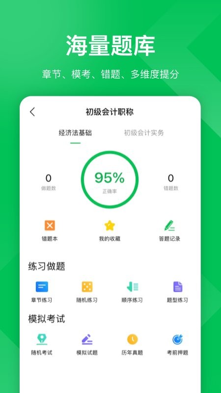 檸檬云課堂app下載-檸檬云課堂手機版下載v5.2.1 檸檬云課堂app下載-檸檬云課堂手機版下載v5.2.1