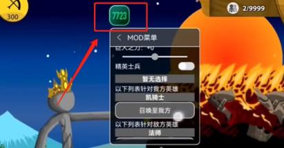 7723游戲盒如何修改游戲-7723游戲盒使用修改器教程 7723游戲盒如何修改游戲-7723游戲盒使用修改器教程