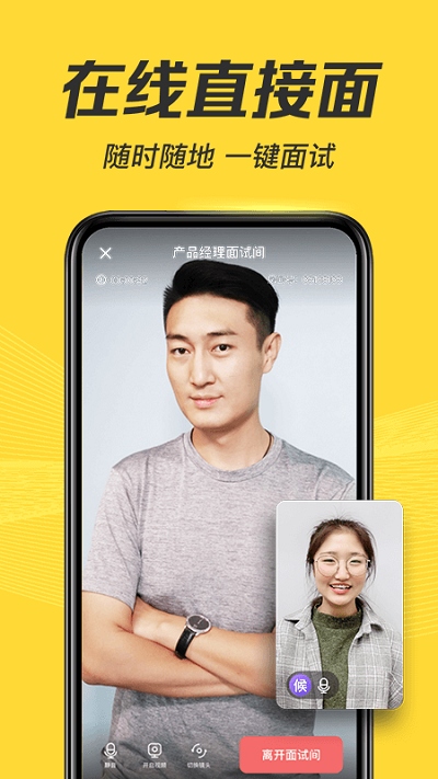 多面app下載-多面安卓版下載v2.17.0 多面app下載-多面安卓版下載v2.17.0
