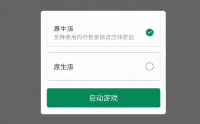 7723游戲盒如何修改游戲-7723游戲盒使用修改器教程 7723游戲盒如何修改游戲-7723游戲盒使用修改器教程