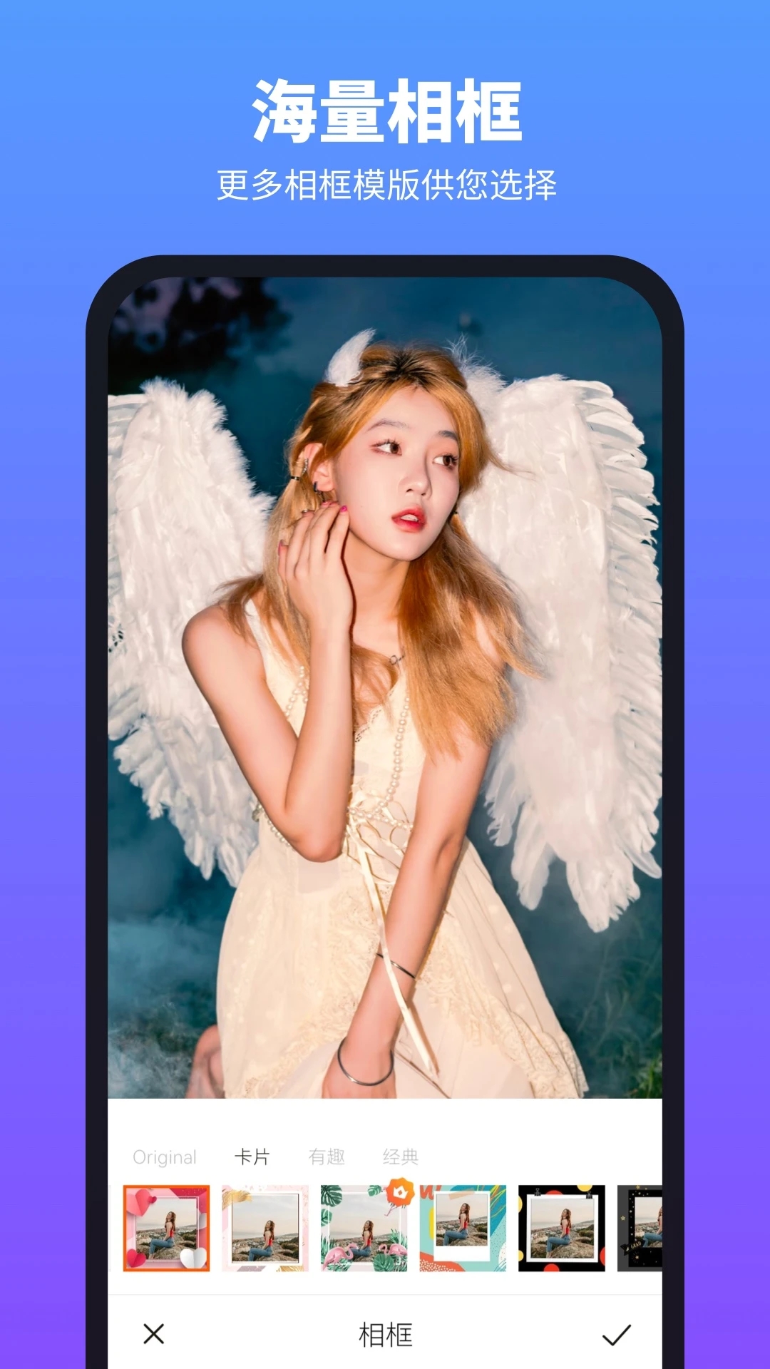 柔光相機(jī)app下載-柔光相機(jī)app安卓版下載v1.2.4.101