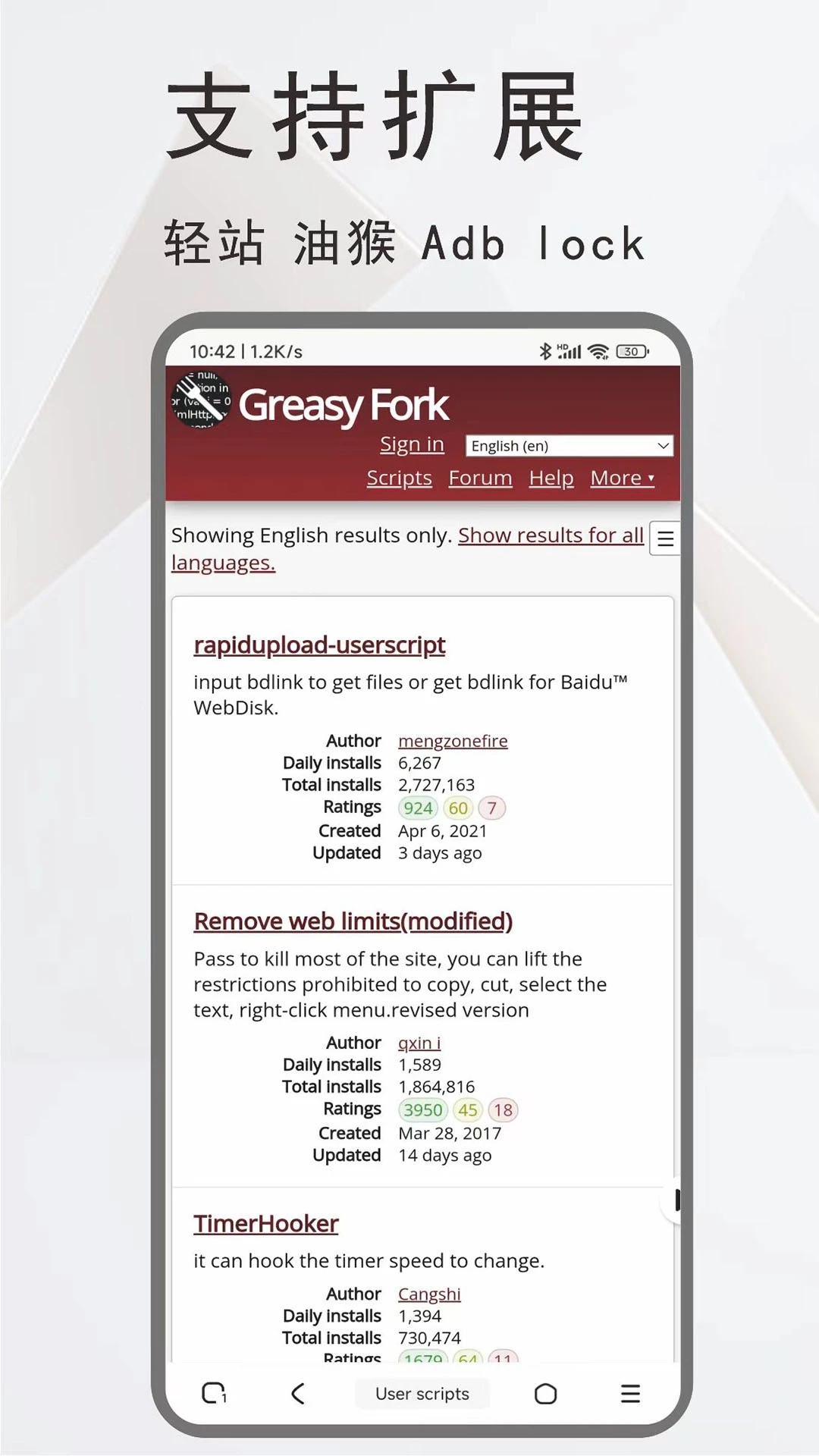土狗瀏覽器app下載-土狗瀏覽器app安卓下載v1.4.2