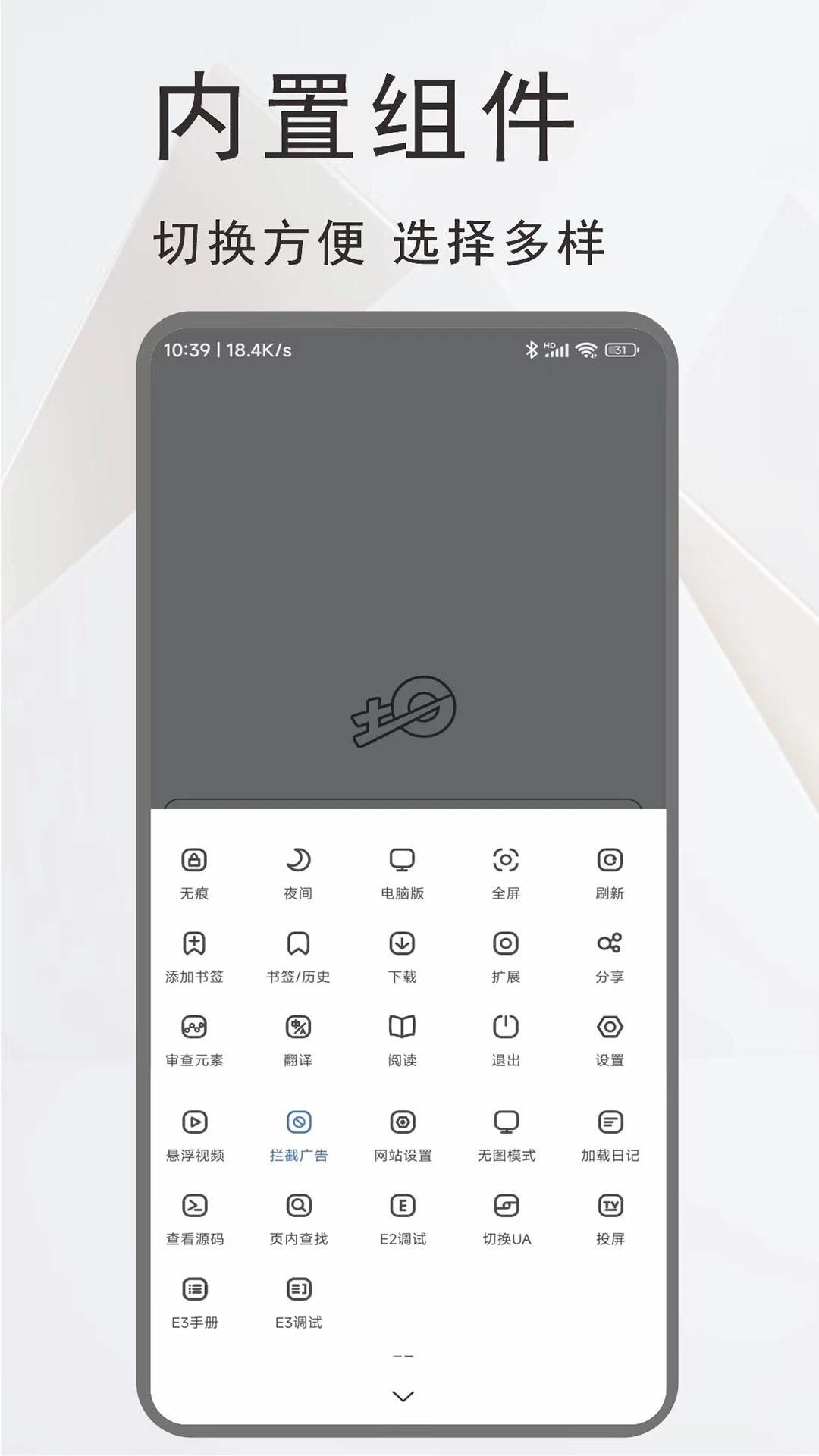 土狗瀏覽器app下載-土狗瀏覽器app安卓下載v1.4.2