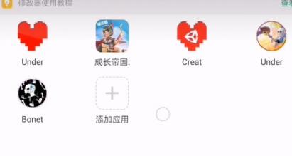 7723游戲盒如何修改游戲-7723游戲盒使用修改器教程 7723游戲盒如何修改游戲-7723游戲盒使用修改器教程