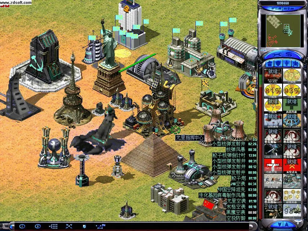 紅色警戒2心靈終結官網下載-紅色警戒2心靈終結手機版下載v3.5.0 紅色警戒2心靈終結官網下載-紅色警戒2心靈終結手機版下載v3.5.0