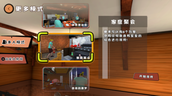 趣味挑戰游戲全部版本推薦