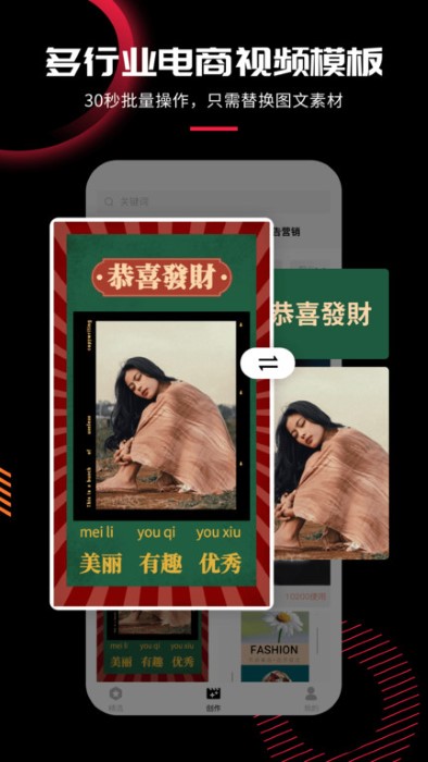 模板加app下載-模板加免費版下載v1.15.08 模板加app下載-模板加免費版下載v1.15.08