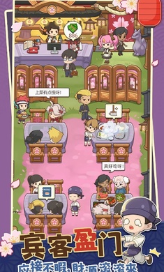 夢想壽司店中文版下載-夢想壽司店中文版免費(fèi)下載v4.0.2