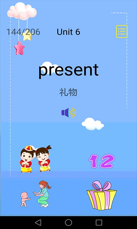 兒童英語入門app下載-兒童英語入門手機版下載v3.7.6 兒童英語入門app下載-兒童英語入門手機版下載v3.7.6