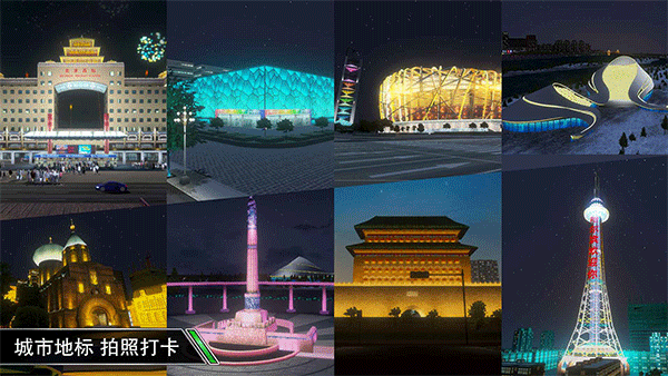 卡車之星手機版下載-卡車之星手機版中文版下載v1.0.1608 卡車之星手機版下載-卡車之星手機版中文版下載v1.0.1608