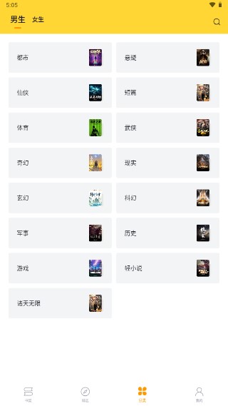 錘子小說綠化版下載-錘子小說純凈版下載v2.1.8 錘子小說綠化版下載-錘子小說純凈版下載v2.1.8