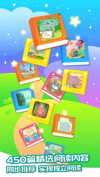 智象識字app下載-智象識字手機版下載v2.5.1 智象識字app下載-智象識字手機版下載v2.5.1