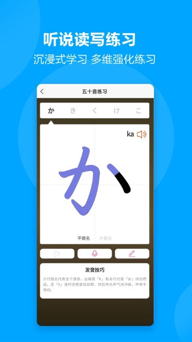 言趣教育app下載-言趣教育手機版下載v1.3.7