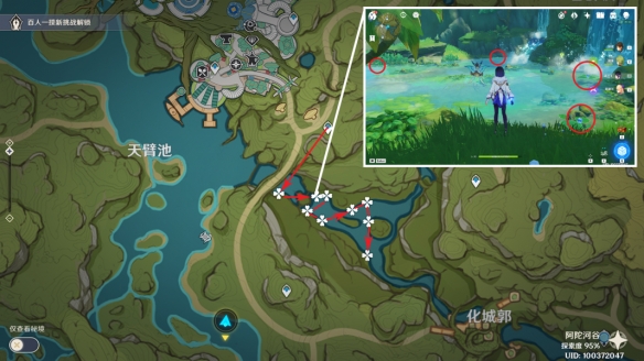 原神4.1月蓮采集點有哪些-原神4.1月蓮采集點位置介紹