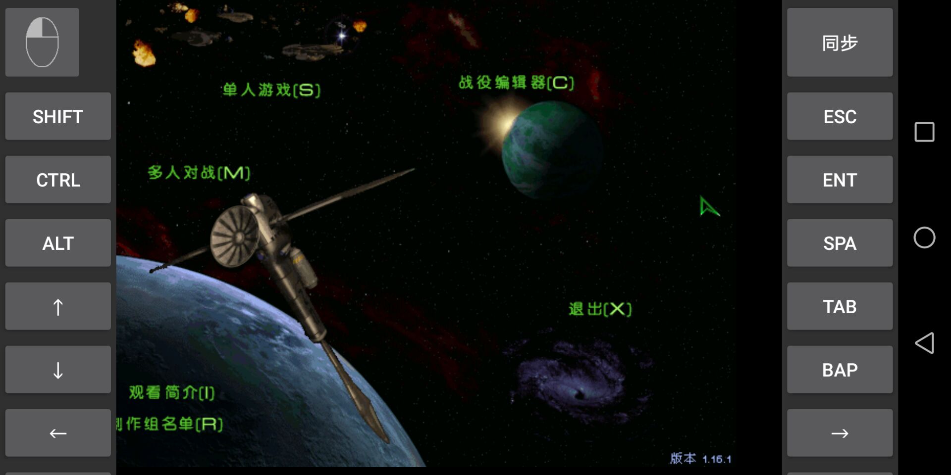 星際爭霸手機版下載-星際爭霸手機版完整版下載v3.4 星際爭霸手機版下載-星際爭霸手機版完整版下載v3.4