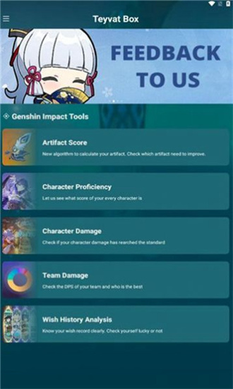 Teyvat Box軟件下載-Teyvat Box原神游戲助手下載v1.4.1