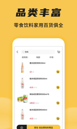 十分到位app下載-十分到位最新版下載v0.0.7 十分到位app下載-十分到位最新版下載v0.0.7