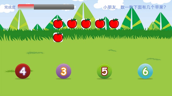 兒童學習天地軟件 兒童學習天地軟件