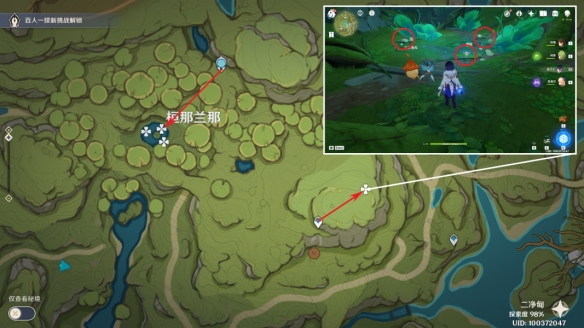 原神4.1月蓮采集點有哪些-原神4.1月蓮采集點位置介紹