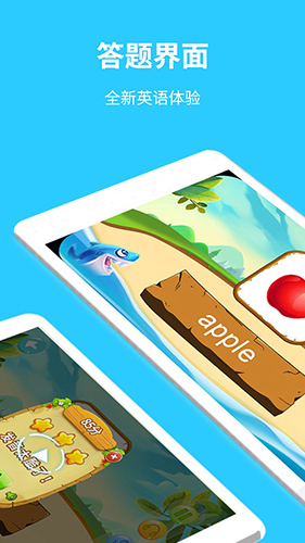 英語智學(xué)匯app下載-英語智學(xué)匯最新版下載v4.8.6 英語智學(xué)匯app下載-英語智學(xué)匯最新版下載v4.8.6