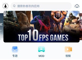 兔兔助手免費下載安裝