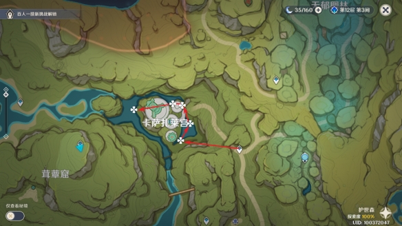 原神4.1月蓮采集點有哪些-原神4.1月蓮采集點位置介紹