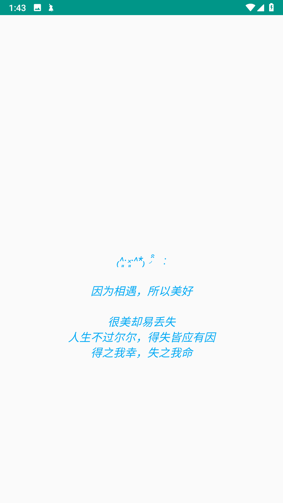 意幾app下載-意幾鋼琴助手下載v5.5.6