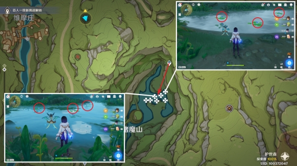 原神4.1月蓮采集點有哪些-原神4.1月蓮采集點位置介紹