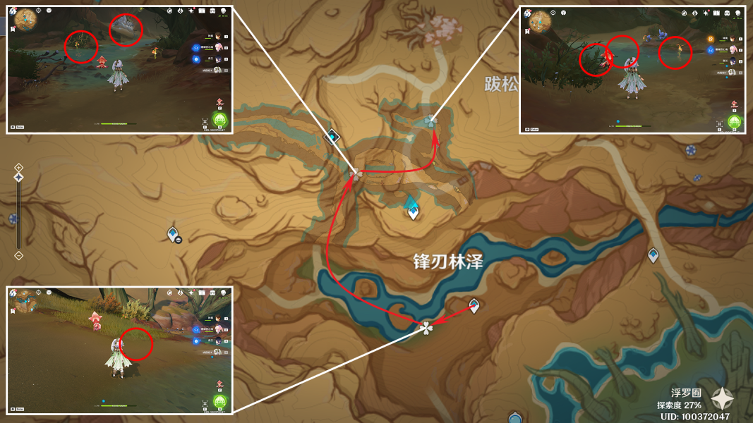 原神4.1悼靈花位置大全-原神4.1悼靈花位置介紹一覽