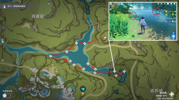 原神4.1月蓮采集點有哪些-原神4.1月蓮采集點位置介紹