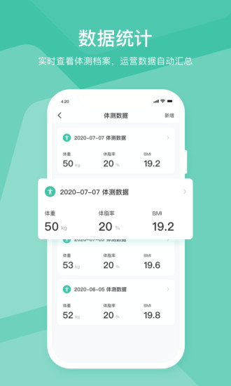 隨心瑜掌館app下載-隨心瑜掌館安卓版下載v9.7.1