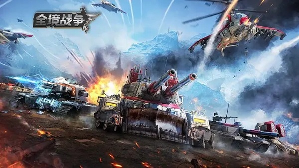 全境戰爭手游下載-全境戰爭手游正版下載v1.2.214