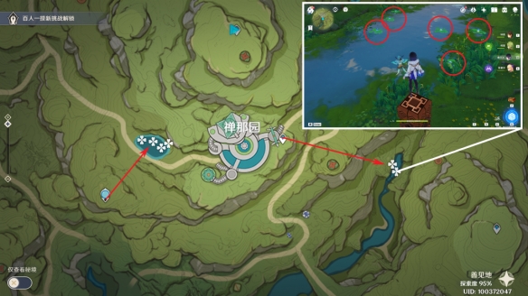 原神4.1月蓮采集點有哪些-原神4.1月蓮采集點位置介紹