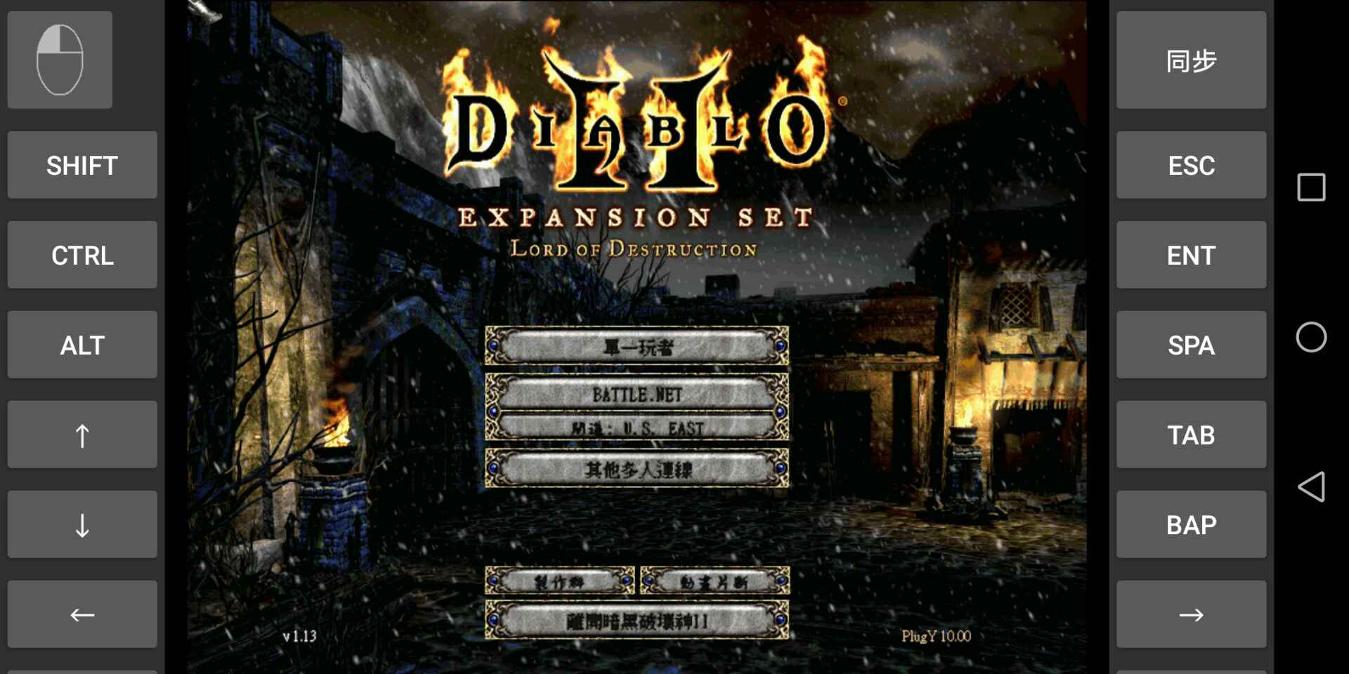 暗黑破壞神2移植版下載-暗黑破壞神2移植版手機版下載v3.4 暗黑破壞神2移植版下載-暗黑破壞神2移植版手機版下載v3.4